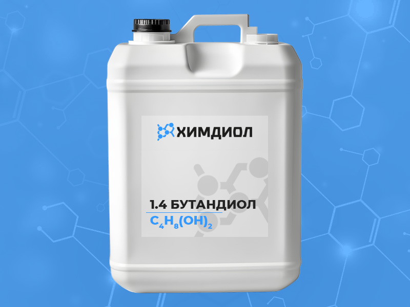 От 50 литров